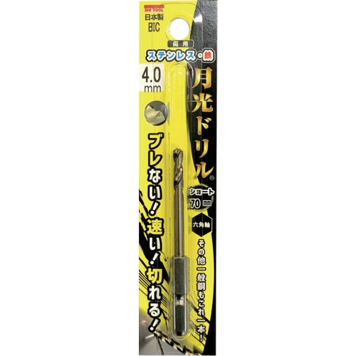 BIC TOOL 六角軸ステンレス用 月光ドリルコバルトショート ブリスターパック4.0mm【6GKS4.0】