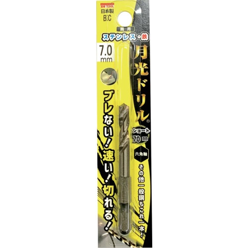 BIC TOOL 六角軸ステンレス用 月光ドリルコバルトショート ブリスターパック7.0mm【6GKS7.0】