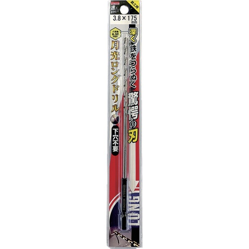 BIC TOOL 鉄工用六角軸月光ロングドリル ブリスターパック3.8×175mm【6SGLP3.8-175】