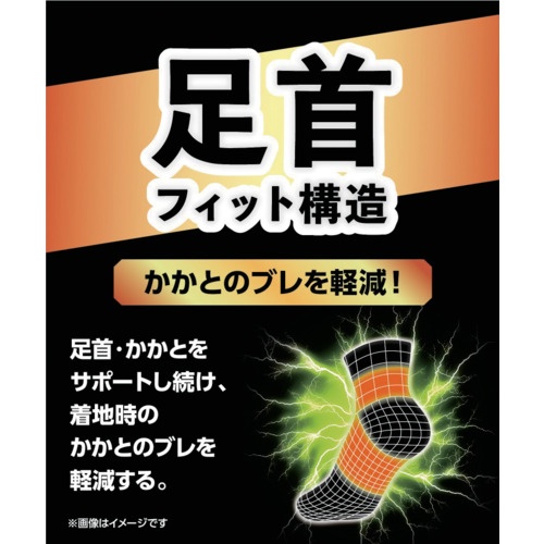 ミズノ 靴下 らく足フィット グレー 24～26cm【871-850-25-60】