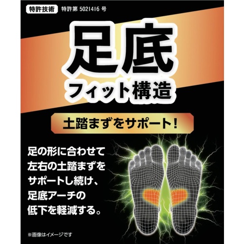 ミズノ 靴下 らく足フィット グレー 26～28cm【871-850-27-60】