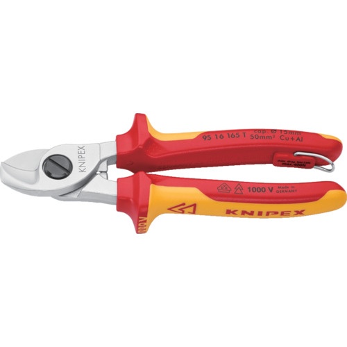 KNIPEX 絶縁ケーブルカッター 1000V絶縁 落下防止 165mm【9516-165TBK】