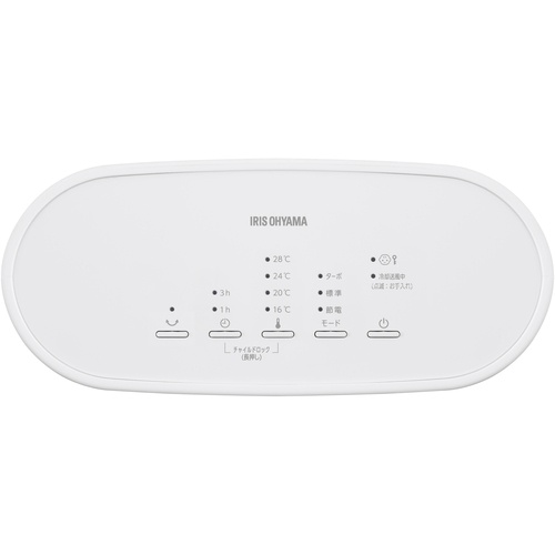 IRIS 202789 大風量セラミックヒーター 首振り室温センサー付 ホワイト【ACH-LTSW12A-W】