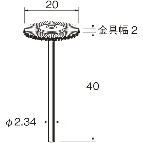 リューター 軸付ホイール型ブラシ軸径(mm):2.34毛材:ナイロン【B1115】
