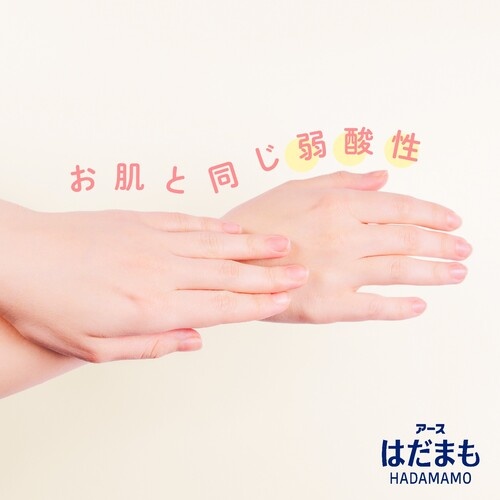 アース 虫よけミスト はだまも ミスト 60ML【49469806】