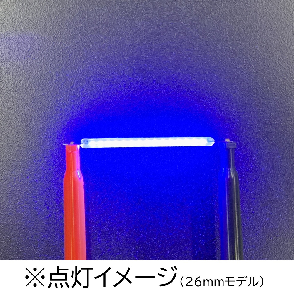 棒状フィラメントLED(3V/青色/68mm)【BAR-FIL-LED-3V-68MM-BL】