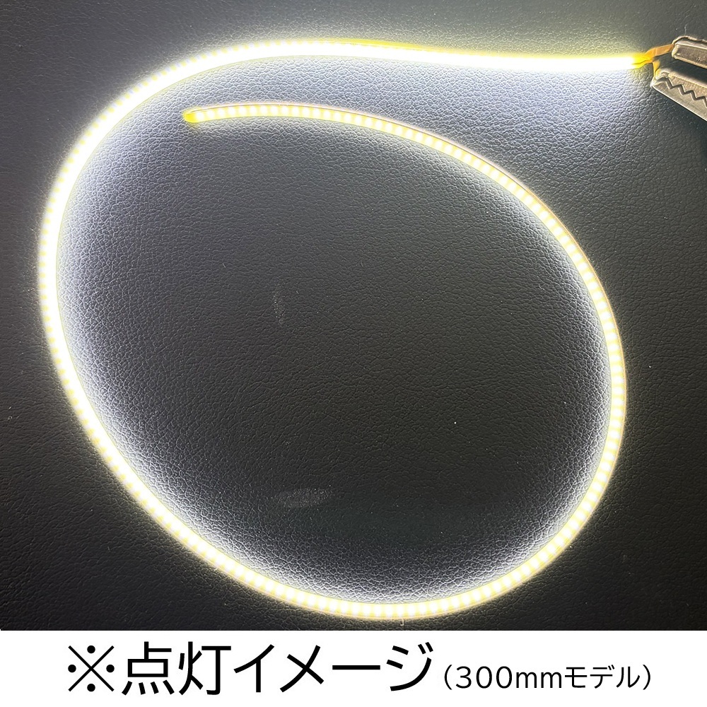 COBフィラメントLED(3V/白色6500K/80mm)【FIL-COB-6500K-3V-80MM-WH】