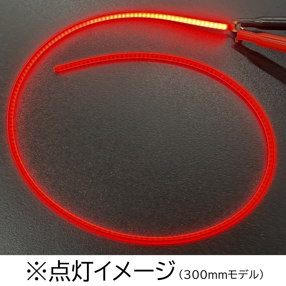 COBフィラメントLED(3V/赤色/80mm)【FIL-COB-3V-80MM-RD】