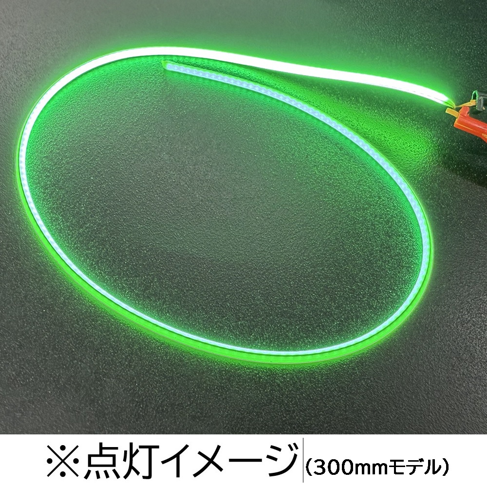 COBフィラメントLED(3V/緑色/80mm)【FIL-COB-3V-80MM-GR】