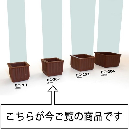 WAKI イスキャップB茶角 BC-202 24MM【BC-202】