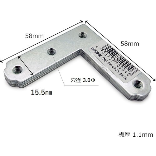 WAKI ユニクロ隅金 平横 BK-004 58 4枚入り【BK-004】