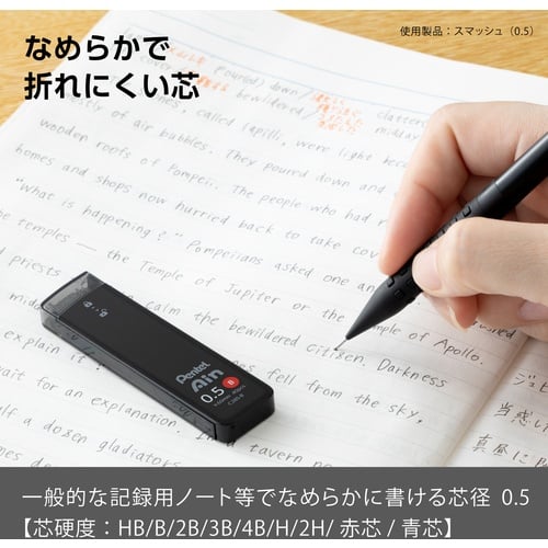 PENTEL シャープペン芯 Pentel Ain ぺんてるアイン 0.5mm B【C285-B】