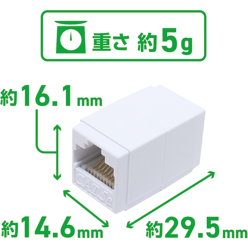 MCO LAN中継アダプタ CAT5e 【CAR-855E】