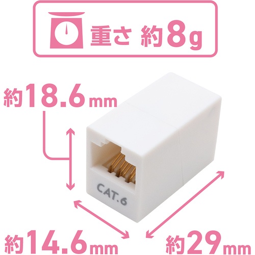 MCO LAN中継アダプタ CAT6 マグネット付き【CAR-866M】