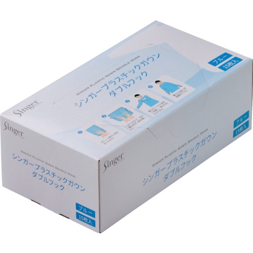 シンガー シンガープラスチックガウン ダブルフック(15枚入)【CPE0200LSBB】