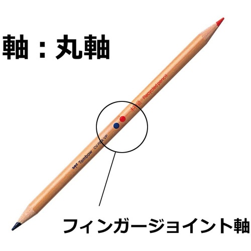 Tombow 赤青鉛筆 木物語 12本【CV-REAVP】