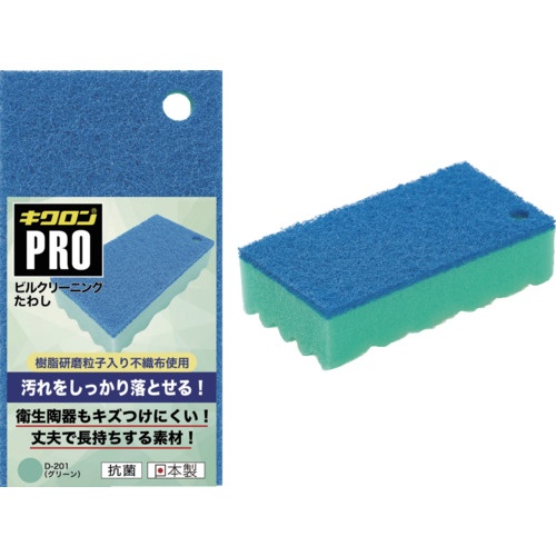 キクロン キクロンプロ Dー201 ビルクリーニングたわし G【D-201】