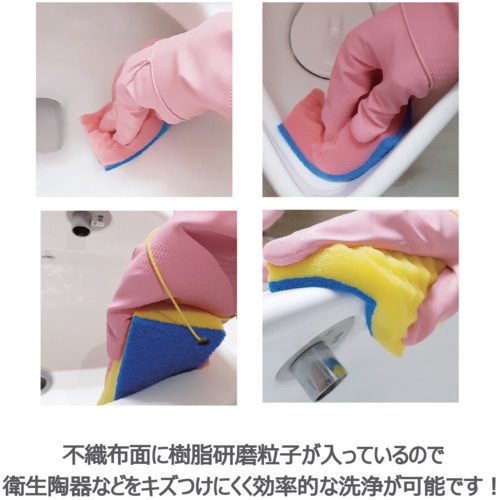 キクロン キクロンプロ Dー202 ビルクリーニングたわし Y【D-202】