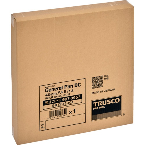 TRUSCO ジェネラルファンDC用 45cmアルミハネ(軸穴径10mm)ネジ付【DF45-10A】