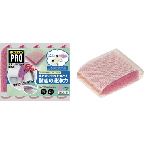 キクロン キクロンプロ Gー500 スポンジ付シート陶器用5P P【G-500】
