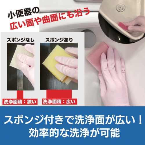 キクロン キクロンプロ Gー502 スポンジ付シート陶器用5P Y【G-502】