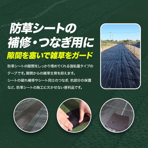 萩原 ターピー グランドバリアテープ(手切れ性) ブラック 10cm×20m巻【GBT-BK1020】