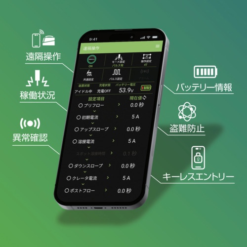 育良 リチウムイオンバッテリー内蔵アーク溶接機NEO ISK-LI170AN(plus) (40088)【ISK-LI170AN(PLUS)】