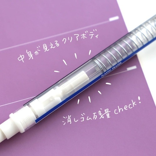 Tombow ホルダー消しゴム モノスティック ブラック【JCC-121D】