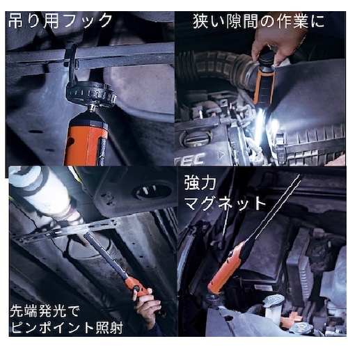 OKADA カシムラ LED薄型ワークライト USB充電式【LL-24】