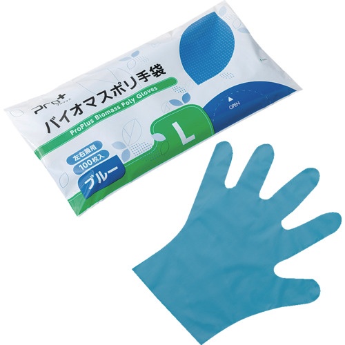 プロプラス バイオマス手袋PE ブルー袋入 100枚入 L【LPE0141SEBPL】