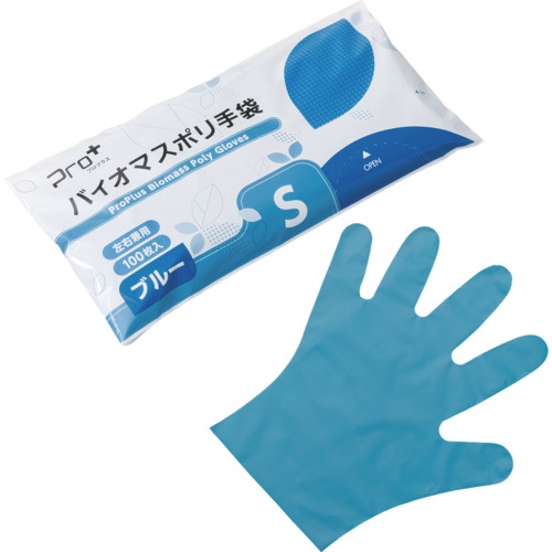 プロプラス バイオマス手袋PE ブルー袋入 100枚入 S【LPE0141SEBPS】