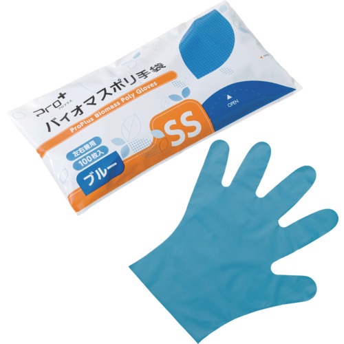 プロプラス バイオマス手袋PE ブルー袋入 100枚入 SS【LPE0141SEBPSS】
