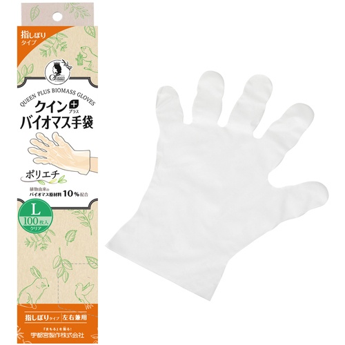 クイン バイオマス手袋PE 100枚入 L【LPE0192SETBL】