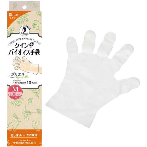 クイン バイオマス手袋PE 100枚入 M【LPE0192SETBM】