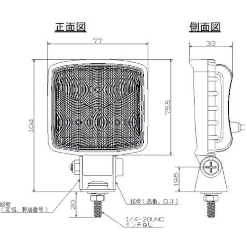 KOITO LEDワーキングランプ 角形ミニタイプ ワイド配光 12/24V 9W 白色LED【LWL-9003W】