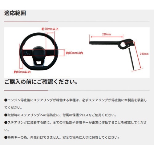 CHUHATSU L型ロック式ハンドルロック【LX-300】