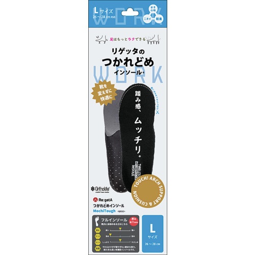 Regetta モチタフインソール BLK L【MMT-FL-BLK-L】