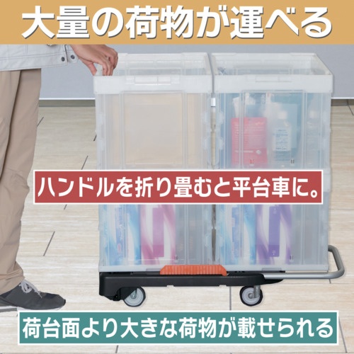 TRUSCO こまわり君(新型) 600X390 樹脂ストッパー付 ブラック【MPK-6039JS-BK】