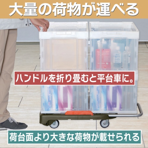 TRUSCO こまわり君(新型) 600X390 オリーブドラブ【MPK-6039-OD】