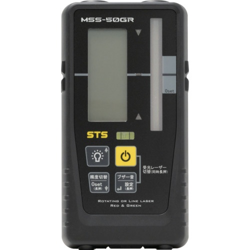 STS デジタルマルチ受光器 MSSー50GR(クランプ付)【MSS-50GR】
