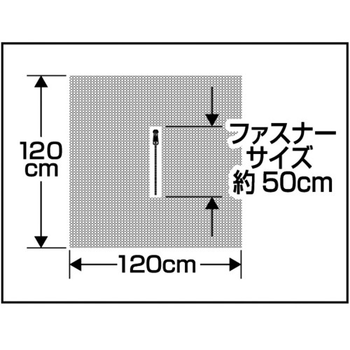 ノムラテック 快適便利 ファスナー付で窓の開閉ラクラク窓用アミ戸 Mサイズ【N-2051】