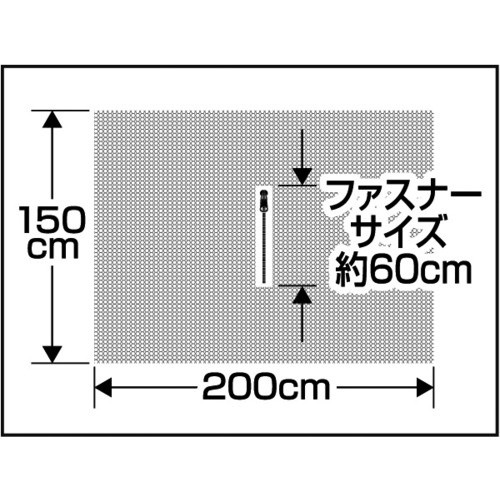 ノムラテック 快適便利 ファスナー付で窓の開閉ラクラク窓用アミ戸 Lサイズ【N-2052】