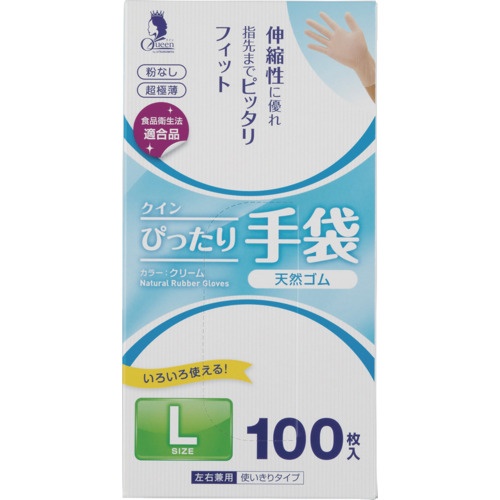 クイン ぴったり手袋 天然ゴム 100枚入 L【NR0501PFNBL】