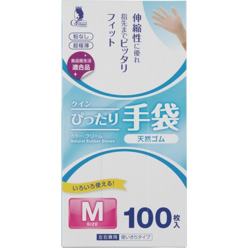 クイン ぴったり手袋 天然ゴム 100枚入 M【NR0501PFNBM】
