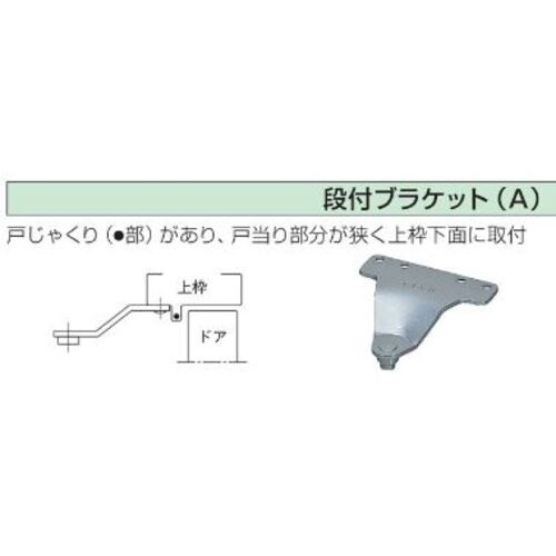 NEW STAR ドアクローザー P-181A シルバーN-01【P181A-N01】