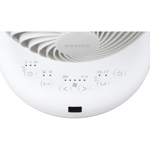 IRIS 207030 DCボール型サーキュレーター ホワイト【PCF-BD15TEC-W】