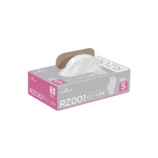 SHOWA ビニール使い捨て手袋 ビニール手袋 100枚入 Sサイズ【RZ001-S】
