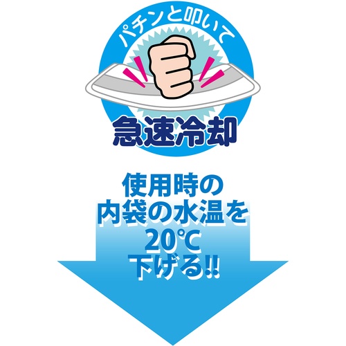 サンケイ 冷却剤 クイックフリーズMI【S3887-19】