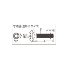TRUSCO 六角穴付ボルト 三価黒 M3X12 (30本入り)【S620-0312】
