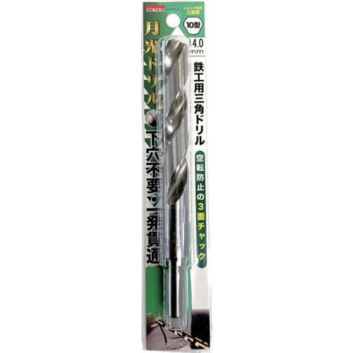 BIC TOOL 鉄工用月光三角ドリル10型 ブリスターパック14.0mm【SG3KP10-14.0】